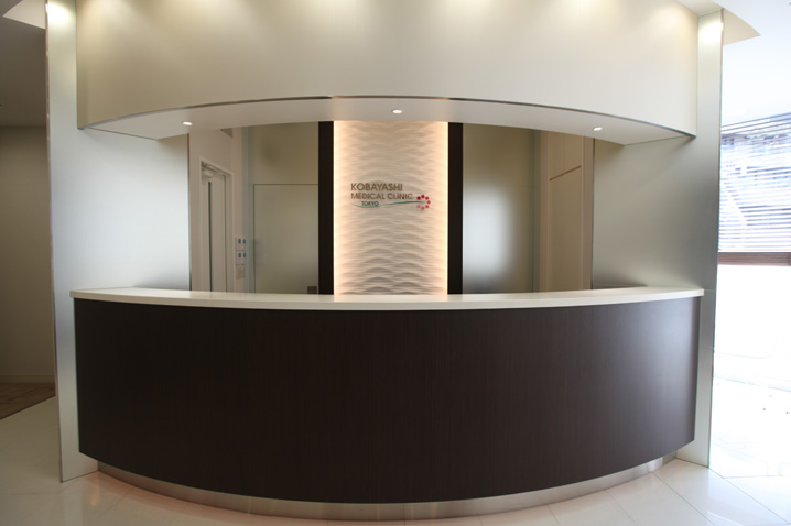 小林メディカルクリニック東京